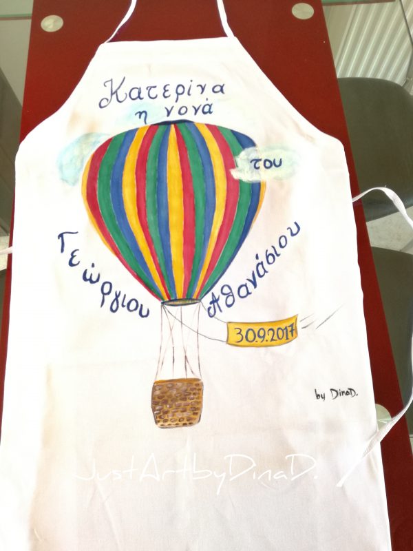 Ποδιά νονάς , βάφτισης Αερόστατο 2