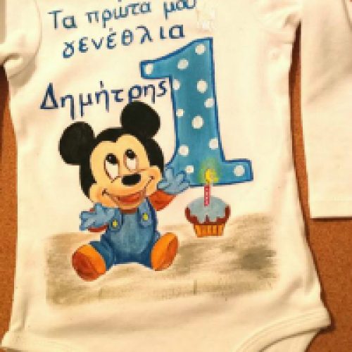 Μπλουζάκι γενεθλίων Baby Michey Mouse