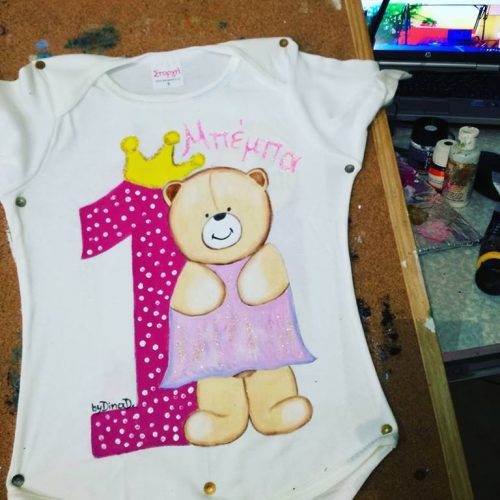 Μπλουζάκι γενεθλίων Baby Bear αρκουδακι
