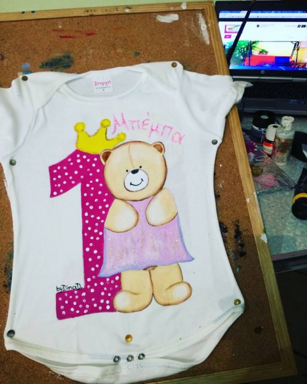 Μπλουζάκι γενεθλίων Baby Bear αρκουδακι