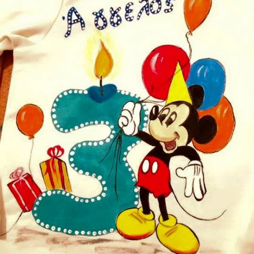 Μπλουζάκι γενεθλίων Michey Mouse