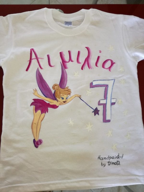 Μπλουζάκι γενεθλίων Tinkerbell