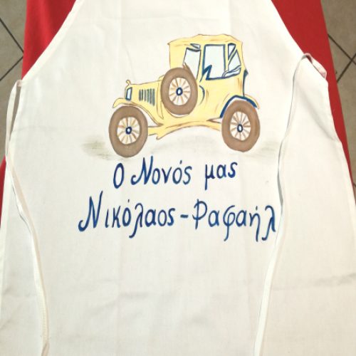 Ποδιάνονάς ,  βάφτισης Αμαξάκι Αντικα, vintage