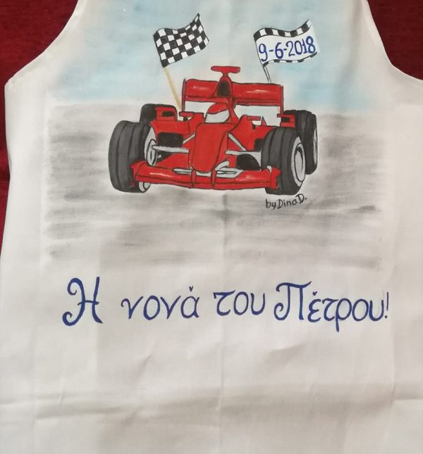 Ποδιά νονάς , βάφτισης ,Formula-1-Ferrari - Image 2