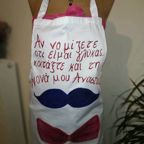 Ποδιά νονάς , βάφτισης ,Little man ,μουστακι - Image 3