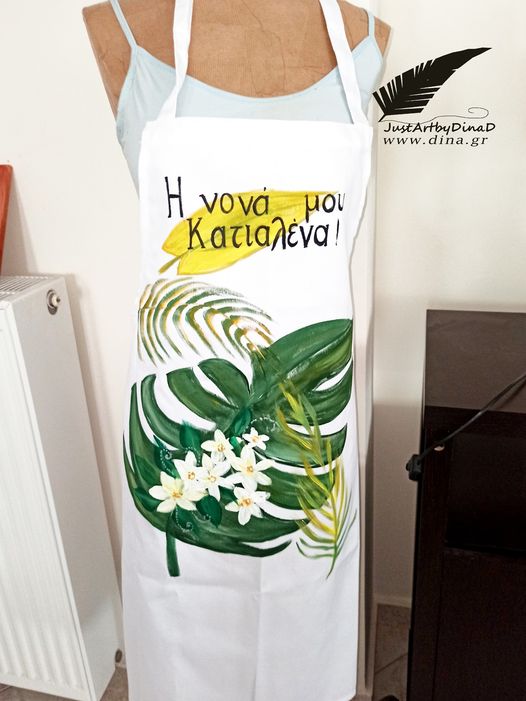 podia nonou nonas vaftisis xeiropoiiti zografismeni exotika fyta