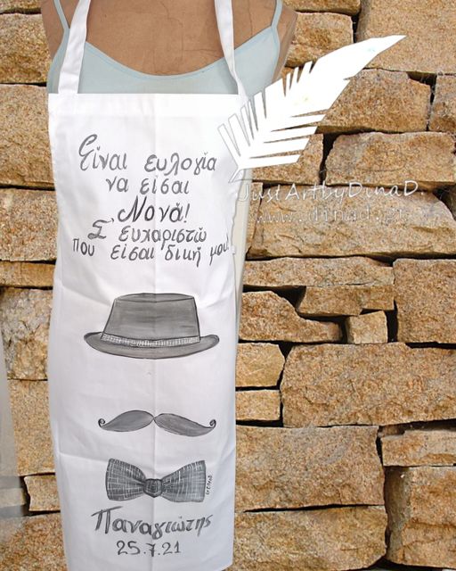 podia nonou nonas vaftisis xeiropoiiti zografismeni littleman moustaki